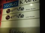 2009_04170009 福井のティーンエイジのメッカ!?