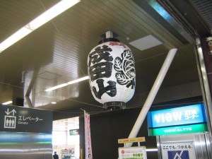 成田駅の写真