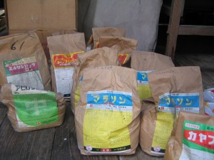 農薬がでてきました。 農薬がでてきました。
