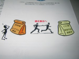 パンフの裏側。 パンフの裏側。