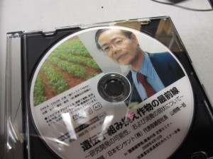 遺伝子組み換え作物の最前線 遺伝子組み換え作物の最前線