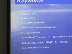 米国でのキーワード 米国でのキーワード