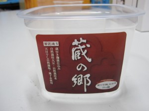 蔵の郷の750グラムのカップ。 蔵の郷の750グラムのカップ。