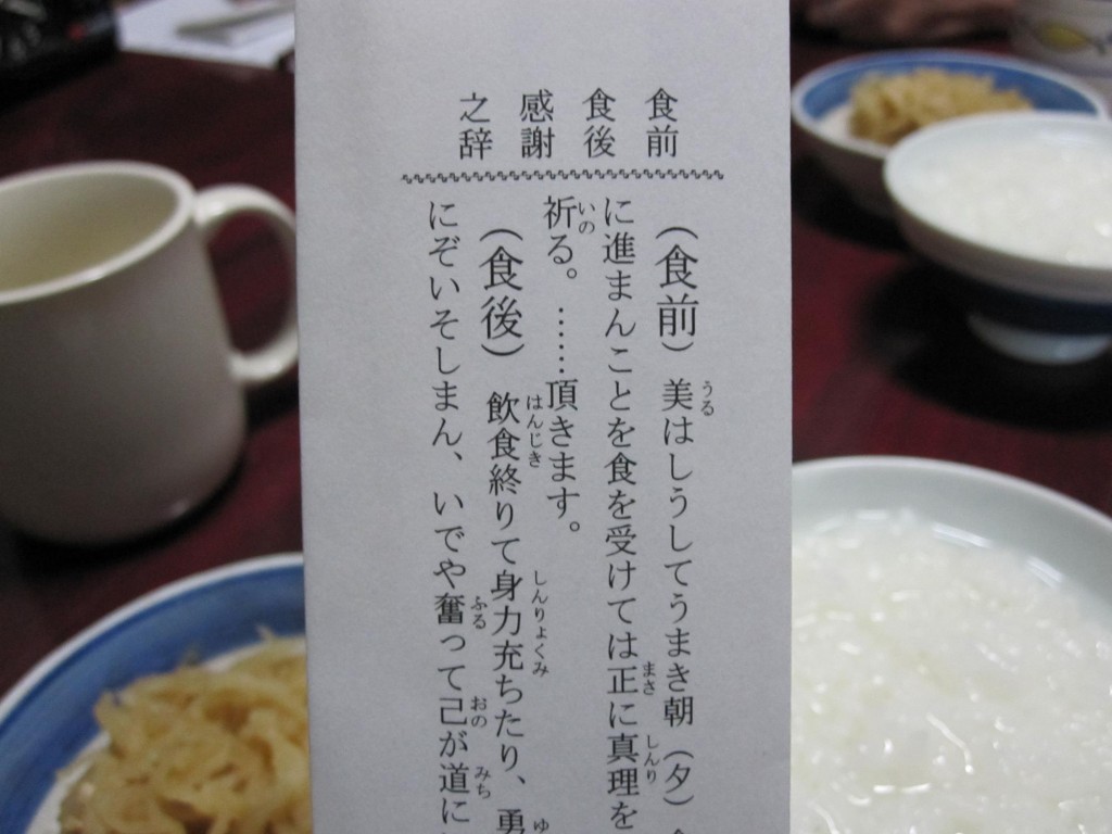 箸をいただきました。 箸をいただきました。
