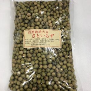 農薬・肥料を使わずに栽培された「さといらず」