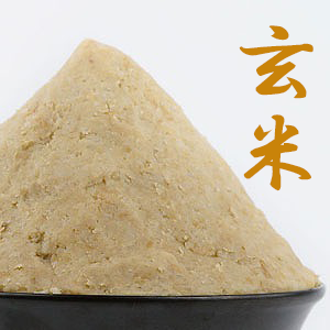 マルカワみそが仕込んだ手作り仕込み味噌【玄米麹】